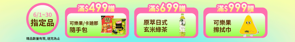 底標