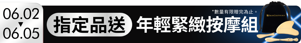 底標
