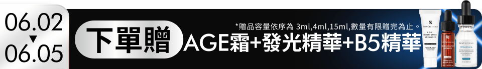 底標