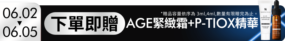 底標