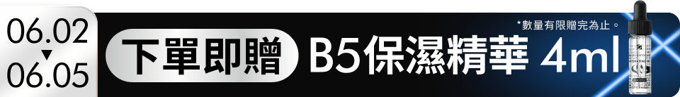 底標