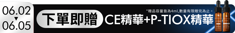 底標