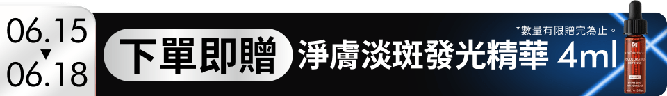 底標