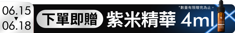 底標