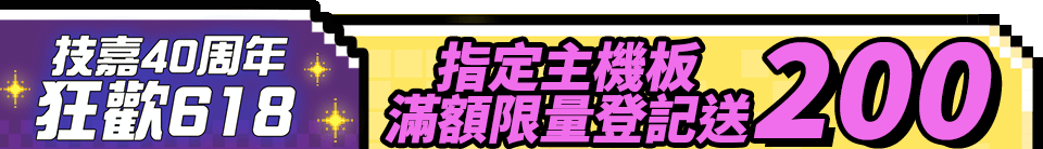 底標