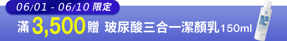 底標
