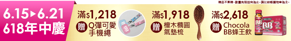 底標