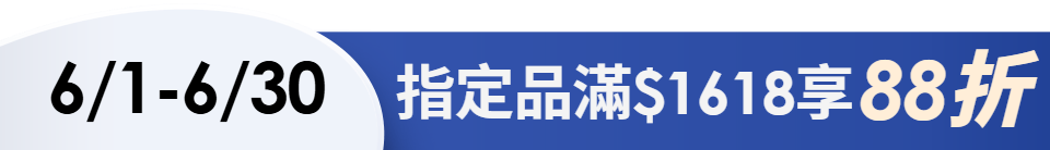 底標