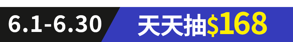 底標