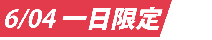 長標
