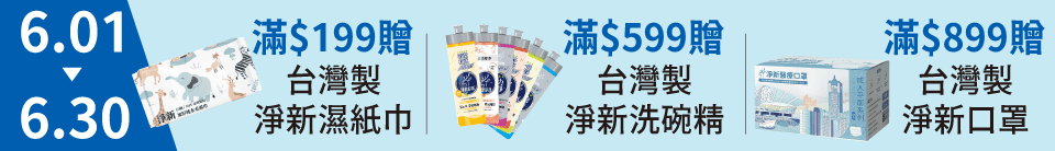 底標