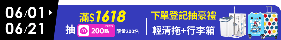 底標