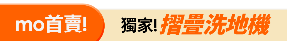 底標