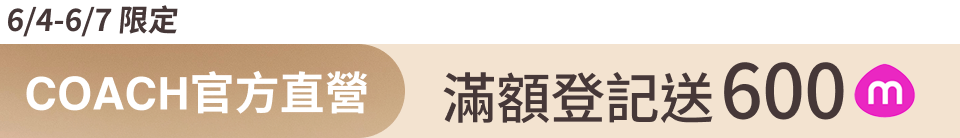 底標