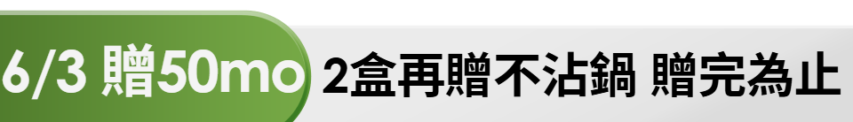 底標