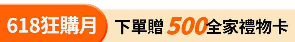 底標
