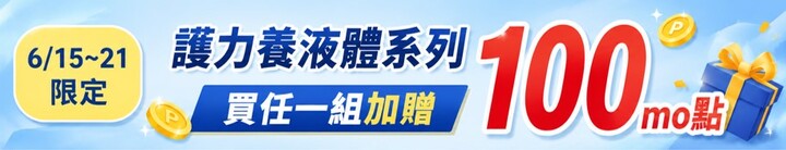 長標