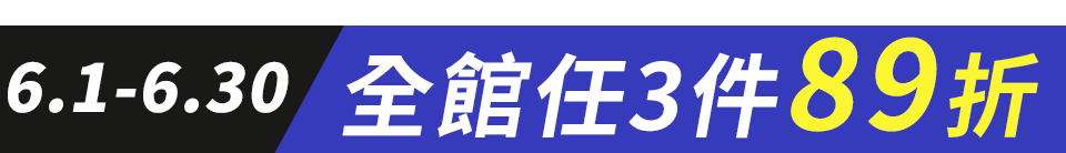 底標