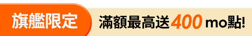 底標