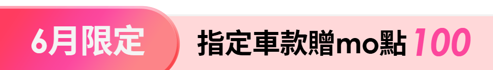 底標