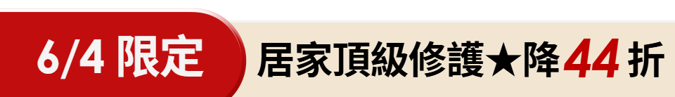 底標