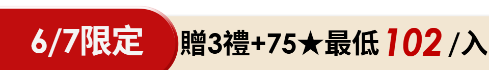 底標