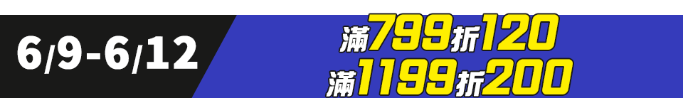 底標