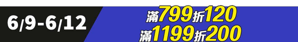底標