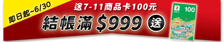 長標