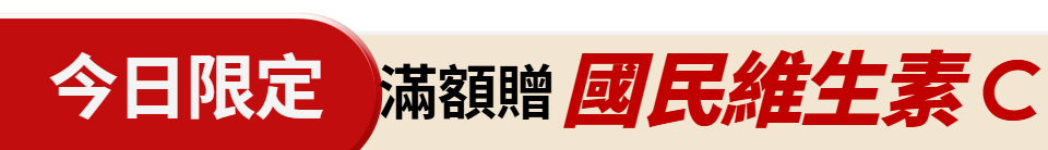 底標