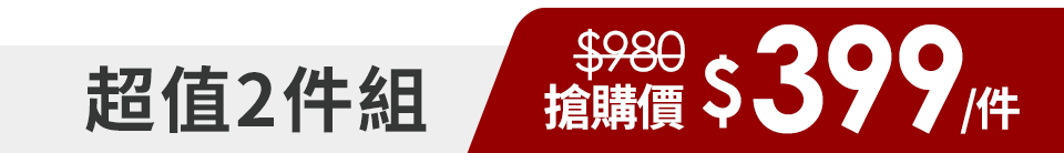 底標