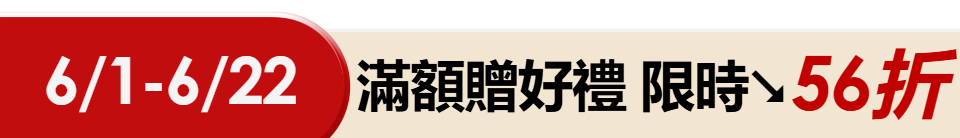 底標