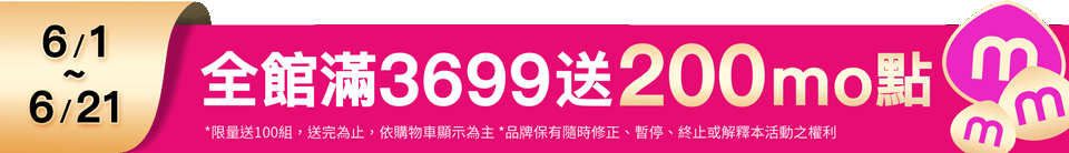 底標