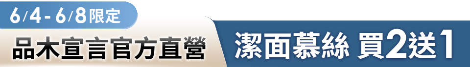 底標