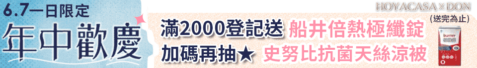 底標