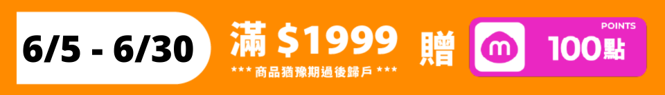 底標