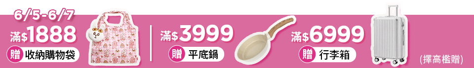底標