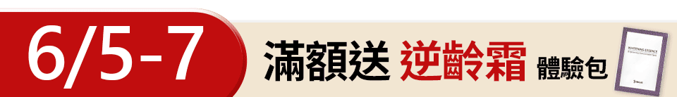 底標