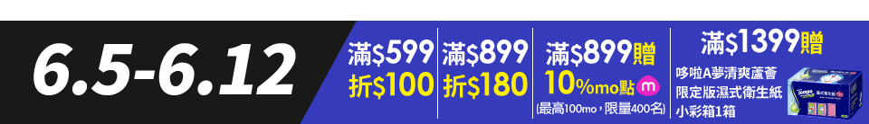 底標