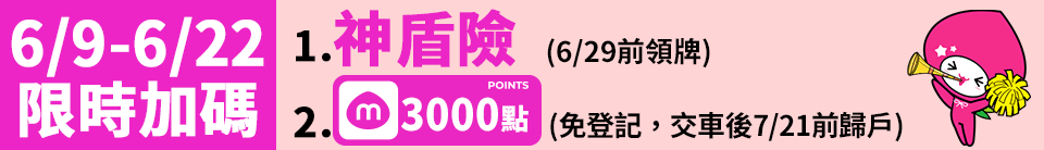 底標
