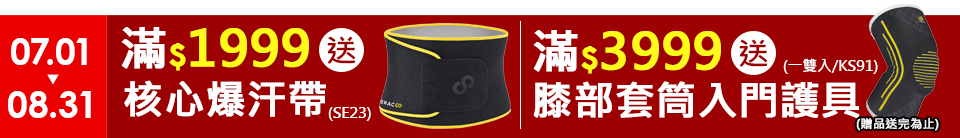 底標