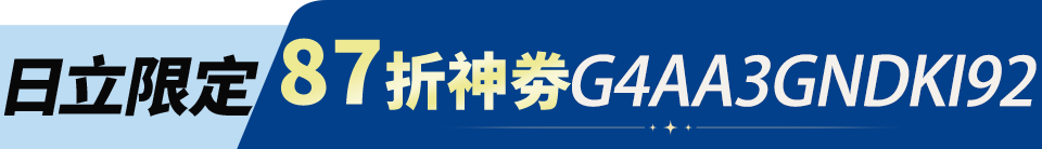 底標