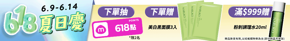 底標