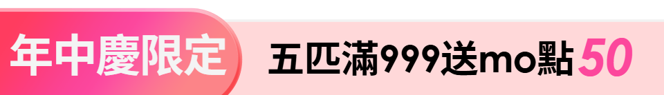 底標