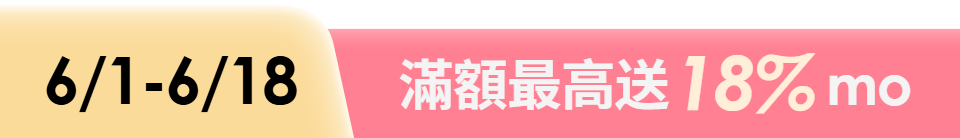 底標