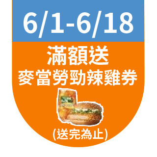圓標