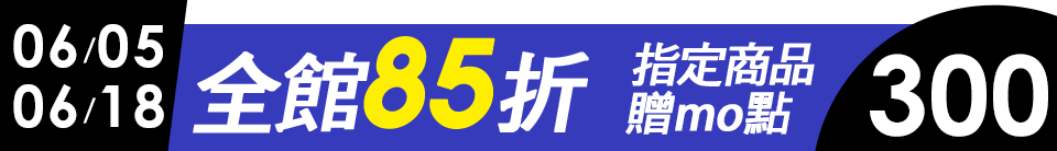 底標