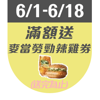 圓標
