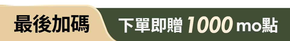 底標