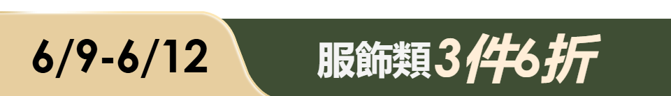 底標